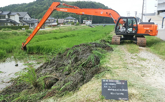 河川工事