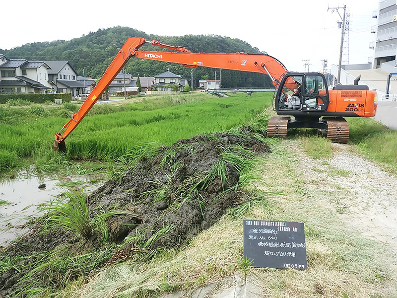 二級河川　御祓川　広域河川改修工事（河道掘削工）