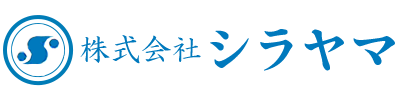 株式会社 シラヤマ